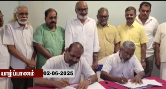 புரிந்துணர்வு ஒப்பந்தம் கைச்சாத்து